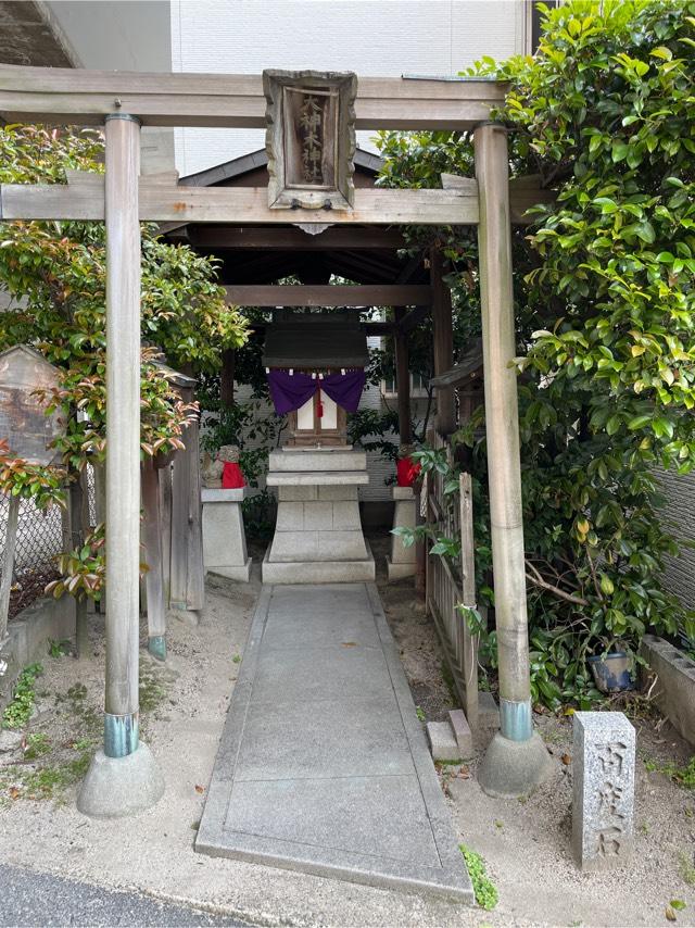 大神木神社の参拝記録(らめさん)