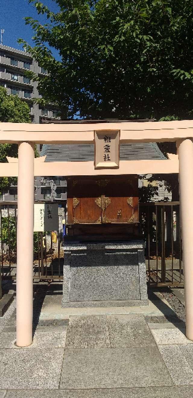 祖霊社の参拝記録2