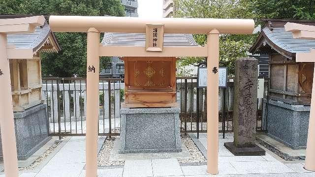護国神社（鶴見神社境内社）の参拝記録7