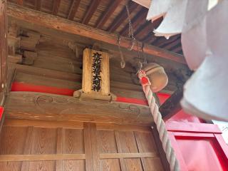 夜光稲荷の参拝記録(きょんちーさん)