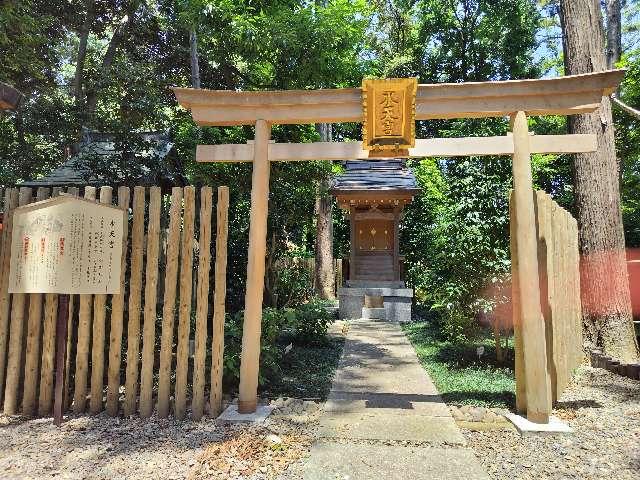 水天宮（久伊豆神社境内社）の参拝記録4