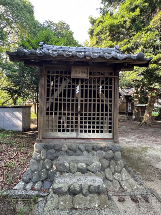 天伯神社（鹿嶋神社　境内）の参拝記録3