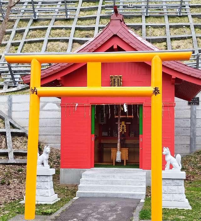 稚内稲荷神社（北門神社境内社）の参拝記録1