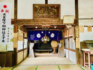 下忍神社の参拝記録(shikigami_hさん)