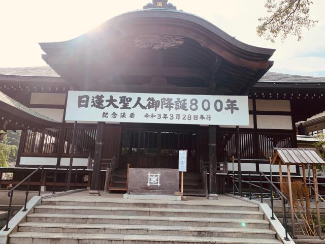東京都八王子市上野町11-1 長光山　本立寺の写真1
