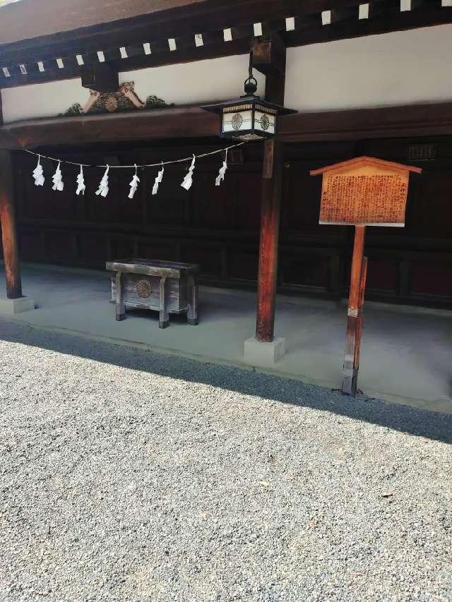 天神地祇社(秩父神社境内社)の参拝記録4
