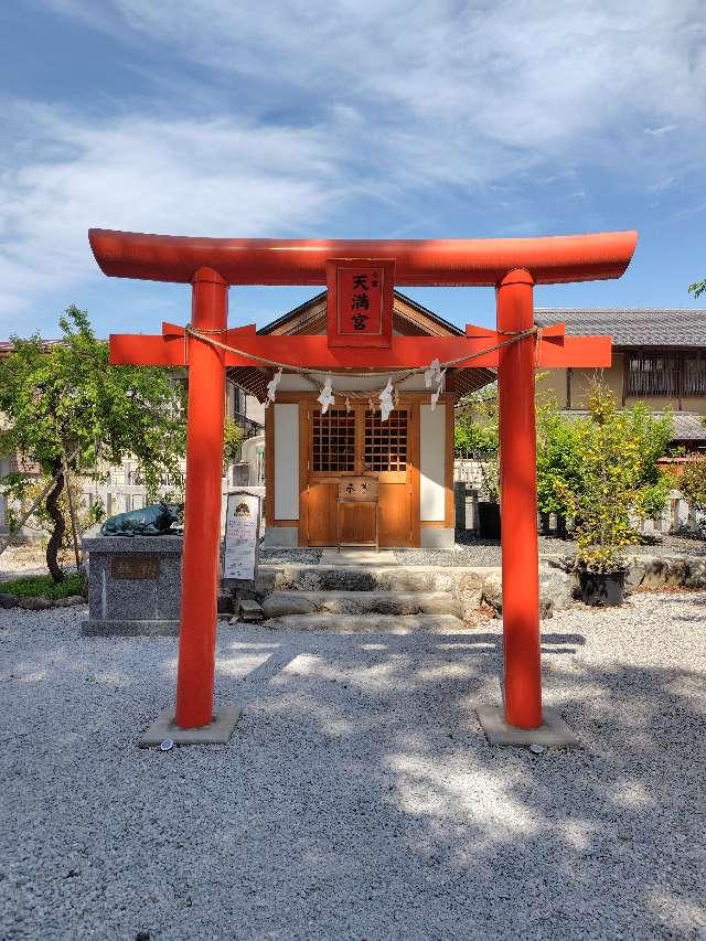 埼玉県秩父市中町16-10 秩父今宮神社の写真4