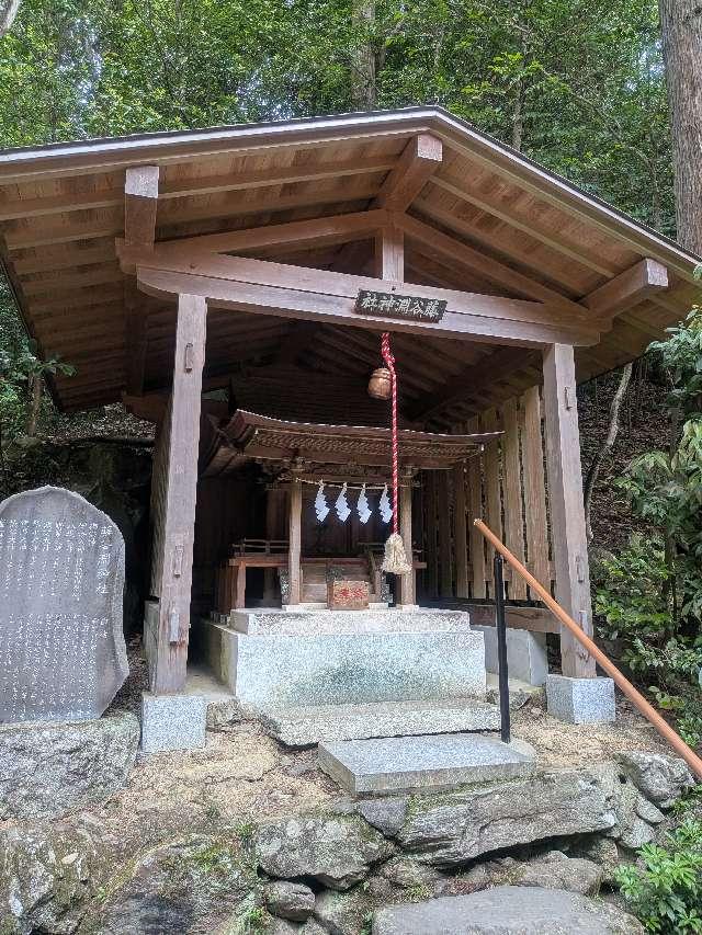藤谷淵神社(宝登山神社境内社)の参拝記録2