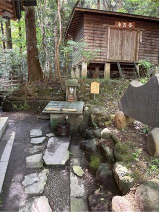 水神社(宝登山神社境内社)の参拝記録(⛩️🎠🐢まめ🐢🎠⛩️さん)