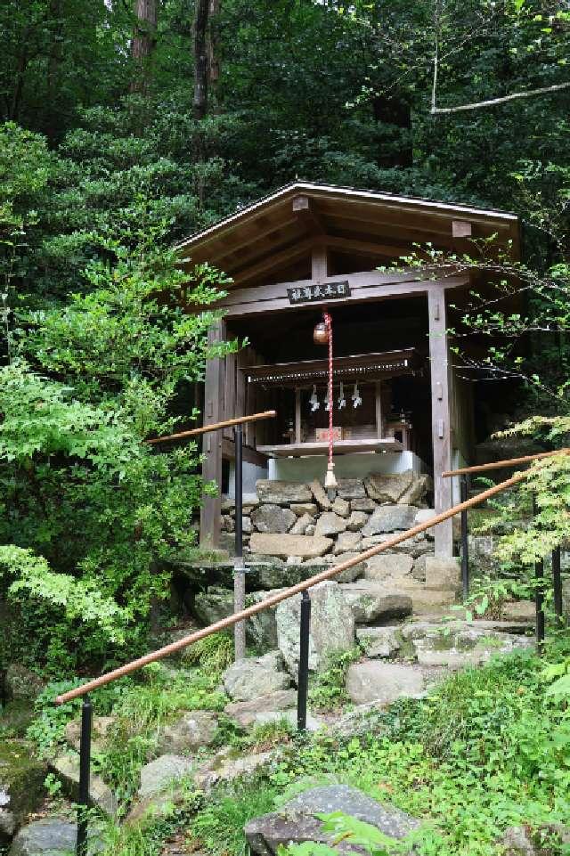 日本武尊社(宝登山神社境内社)の参拝記録4