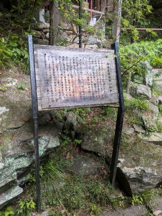 日本武尊社(宝登山神社境内社)の参拝記録(はくすみさん)
