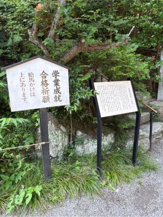 天満天神社(宝登山神社境内社)の参拝記録(⛩️🎠🐢まめ🐢🎠⛩️さん)