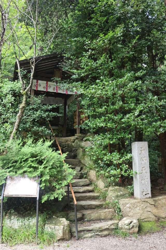 天満天神社(宝登山神社境内社)の参拝記録4