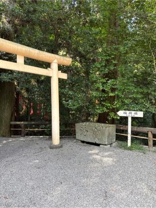 寶玉稲荷神社(宝登山神社境内社)の参拝記録(⛩️🎠🐢まめ🐢🎠⛩️さん)