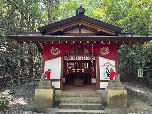 寶玉稲荷神社(宝登山神社境内社)の参拝記録2