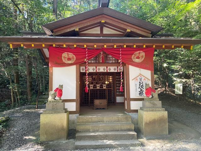 寶玉稲荷神社(宝登山神社境内社)の参拝記録3