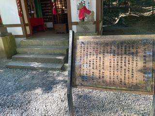 寶玉稲荷神社(宝登山神社境内社)の参拝記録(スエさん)