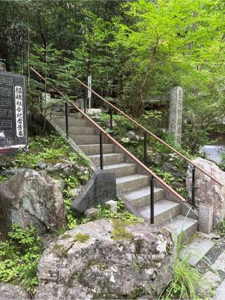 招魂社(宝登山神社境内社)の参拝記録(⛩️🎠🐢まめ🐢🎠⛩️さん)