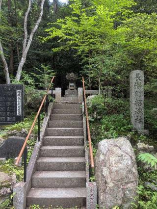 招魂社(宝登山神社境内社)の参拝記録(はくすみさん)