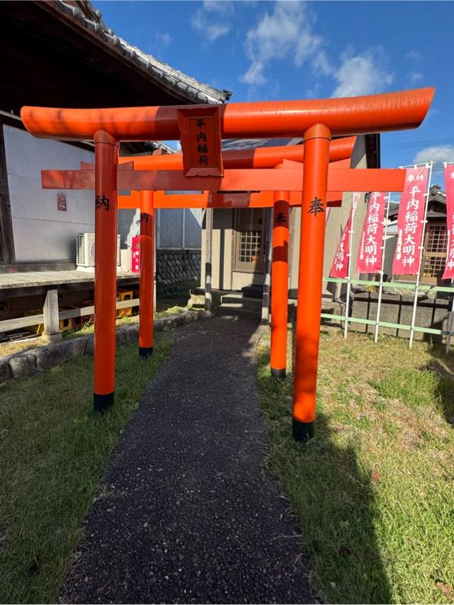 平内稲荷大明神（白山神社　境内）の参拝記録3