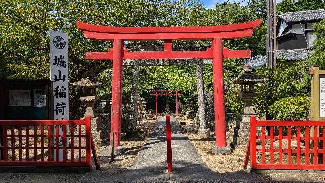 稲荷神社(城山稲荷神社境内社)の参拝記録1