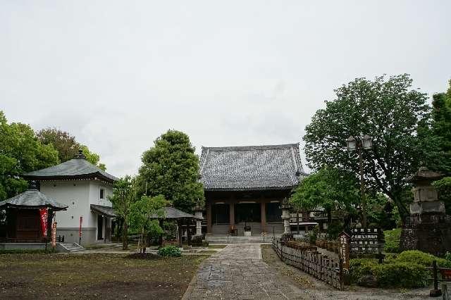 慈高山 金剛院の参拝記録2