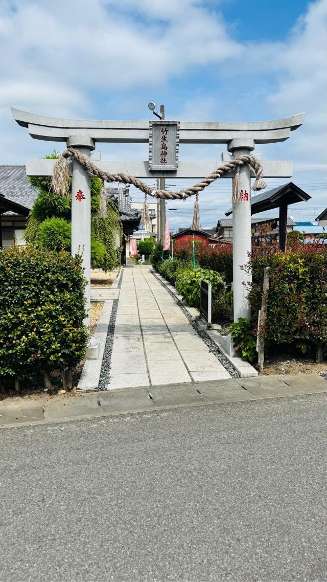 竹生島神社分宮の参拝記録1