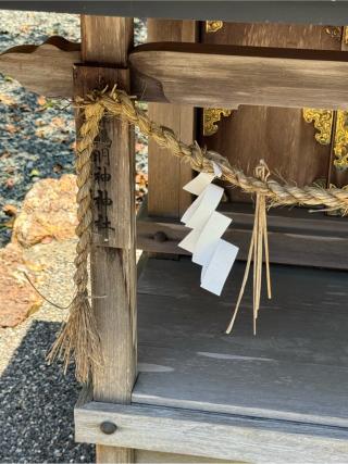 豊受姫大神神社（蜂前神社　境内）の参拝記録(こーちんさん)