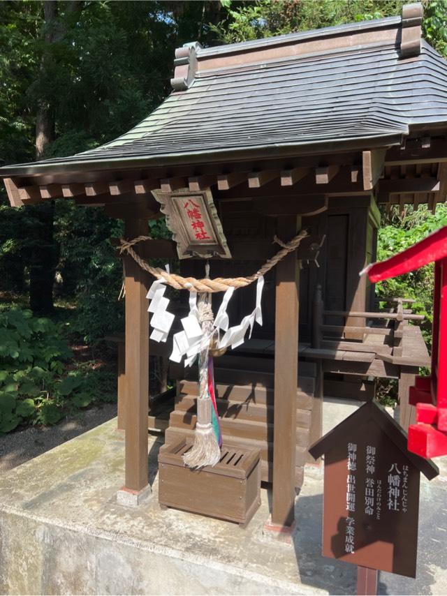 八幡神社(伊勢神社境内社)の参拝記録1
