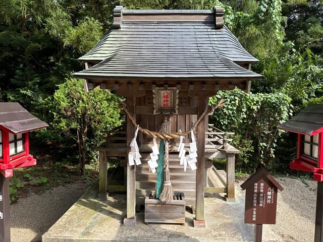 八幡神社(伊勢神社境内社)の参拝記録2