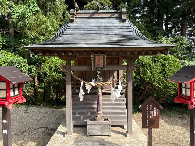 稲荷神社(伊勢神社境内社)の参拝記録2
