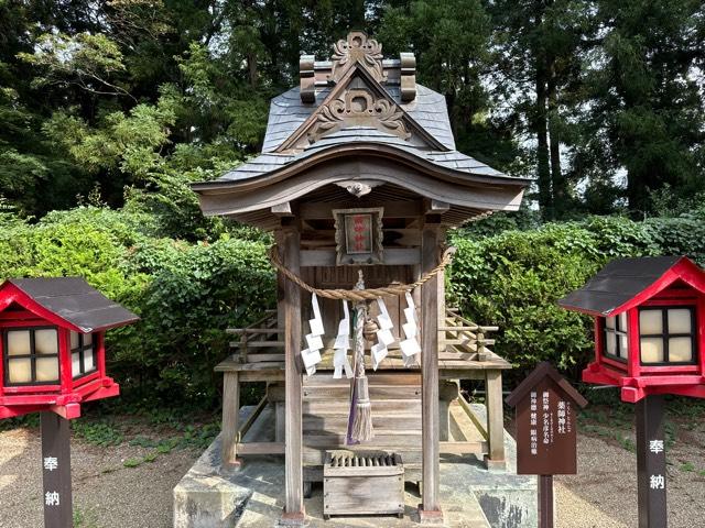 薬師神社(伊勢神社境内社)の参拝記録2