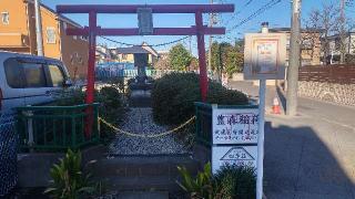 豊森稲荷の参拝記録(まっちゃんさん)