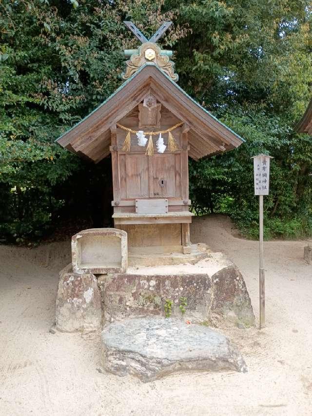 貴布禰神社(八重垣神社境内社)の参拝記録1