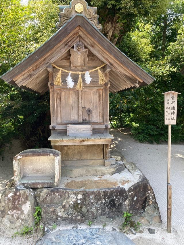 貴布禰神社(八重垣神社)の参拝記録(うにさん)