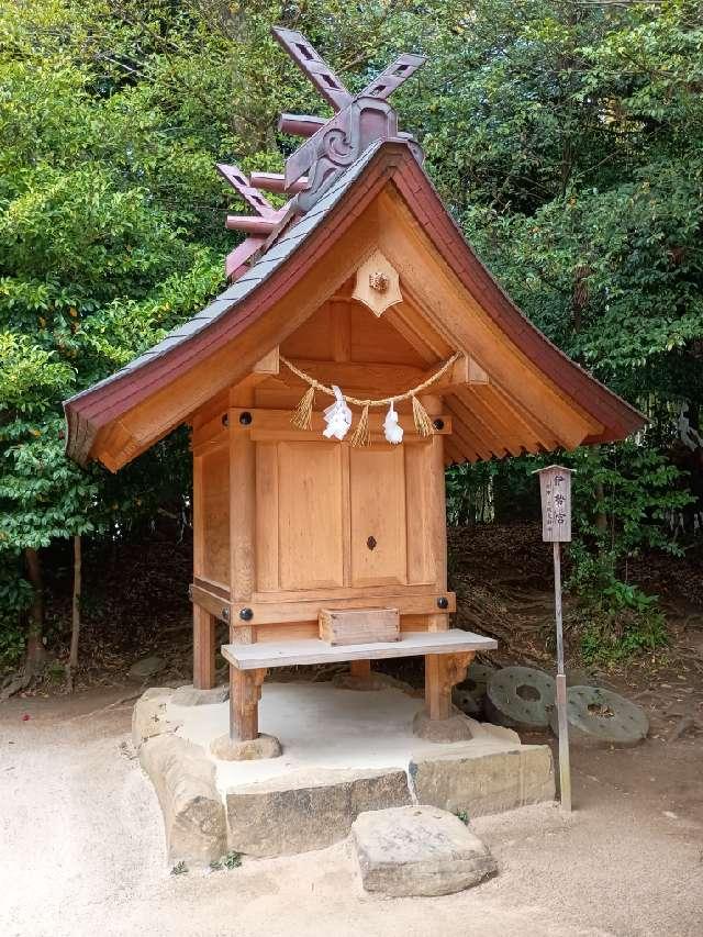 伊勢宮(八重垣神社境内境内社)の参拝記録1