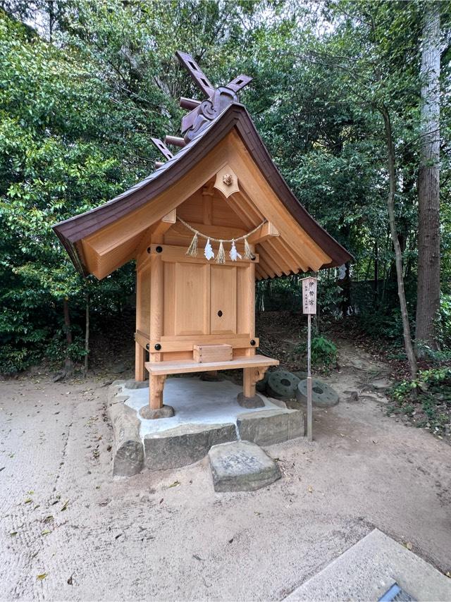 伊勢宮(八重垣神社境内)の参拝記録1