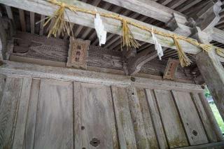 稲荷社・貴布禰神社(神魂神社)の参拝記録(Roseさん)