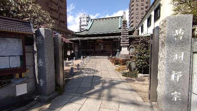 興岳寺の参拝記録1
