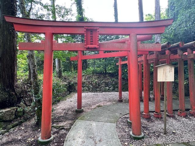 稲荷神社(熊野大社境内社)の参拝記録1