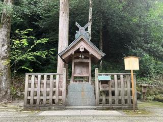 荒神社(熊野大社)の参拝記録(忍さん)