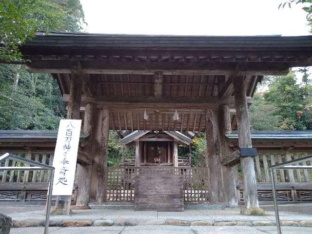 島根県松江市 伊邪那美神社(熊野大社)の写真1