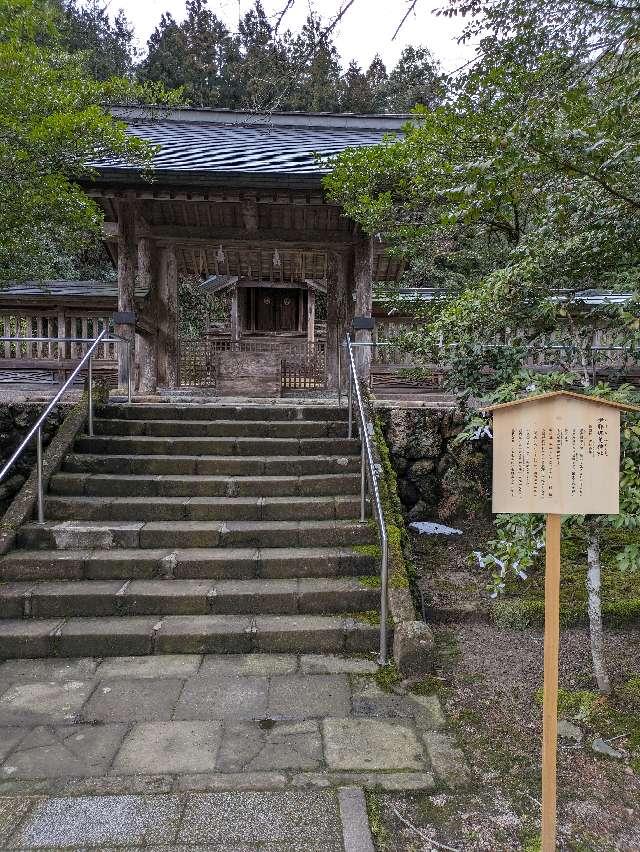 伊邪那美神社(熊野大社境内社)の参拝記録6