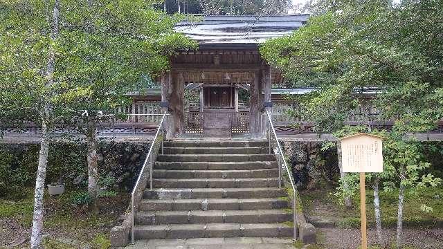 伊邪那美神社(熊野大社)の参拝記録(りょうまさん)
