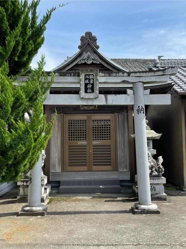 徳島県徳島市国府町観音寺36の1 八坂秋葉神社の写真1