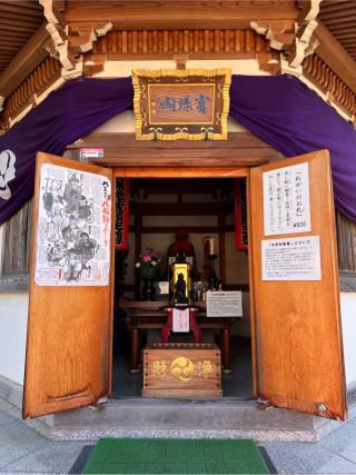 宗格院の参拝記録(せーこさん)