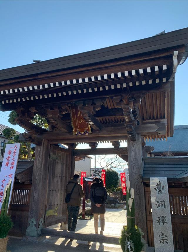 宗格院の参拝記録8