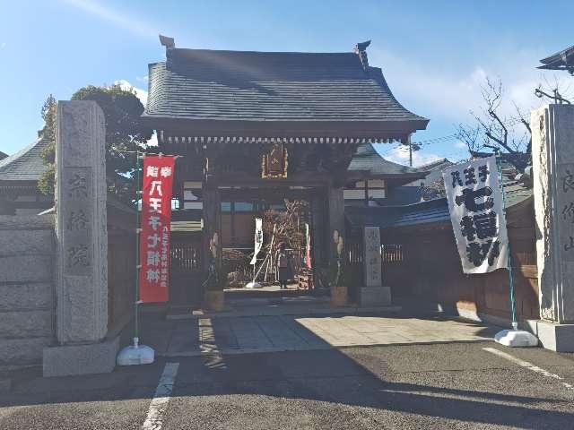 宗格院の参拝記録4