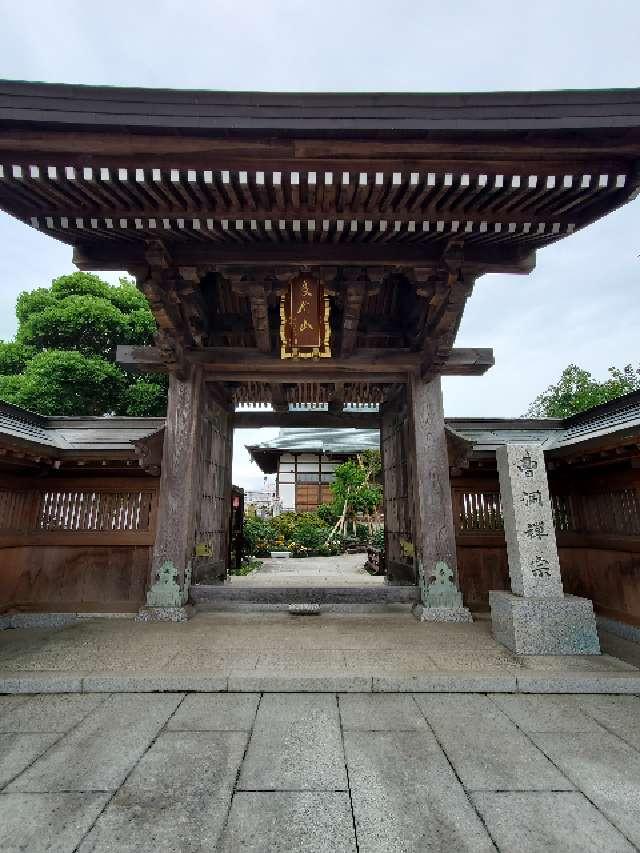 宗格院の参拝記録5