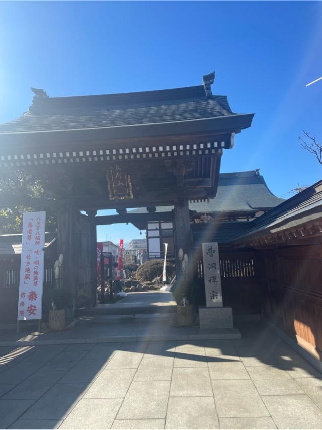 宗格院の参拝記録3